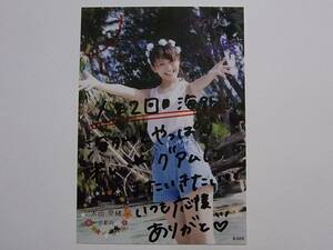 直筆サイン入り★AKB48太田奈緒「47の素敵な街へ」DVD 特典生写真★チーム8★沖縄・グアム