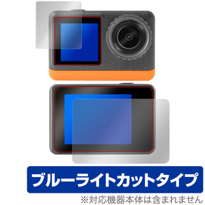 aiwa cam B4K JA3-ACM0002 保護 フィルム OverLay Eye Protector for アイワ アクションカメラ 液晶保護 目に優しい ブルーライトカット