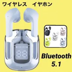 ●ブルー　Bluetooth5.1  ワイヤレス　イヤホン　防水　高品質●