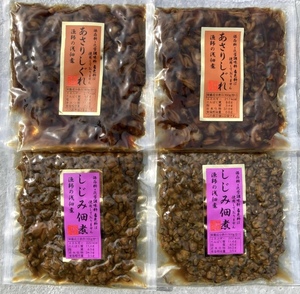 52【無添加 あさりしぐれ 120g×2点セット】【無添加 しじみ佃煮 120g×2点セット】 吉帝食品 ご飯のおかず ご飯のお供 ちりめんじゃこ