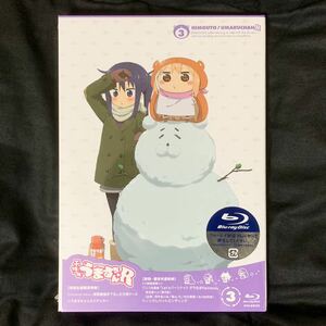 【新品】干物妹！うまるちゃんR 初回生産限定版 Blu-ray Vol.3 BD 3巻 ブルーレイ