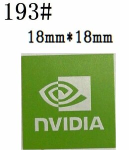 193# 【NVIDIA】エンブレムシール　■18*18㎜■ 条件付き送料無料