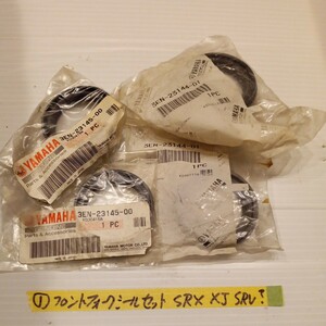 【YAMAHA】SRV250・SRX400・XJ400・XV1100?　【フロントフォークオイルシール..3EN-23145-00..3EN-23144-01( ×2個のSET/1台分)】