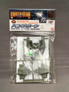 CFW-03BH バンプホーン クラッシュギア レターパックプラスOK