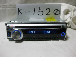 K-1520　KENWOOD　ケンウッド　E252SN　MP3　フロント AUX　1Dサイズ　CDデッキ　故障品