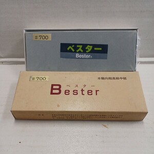 C58 砥石 ベスター#700 Bester 中砥石 中古 長期保管 本職向超高級中砥 日本製