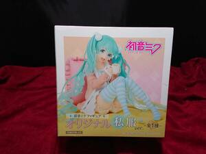 【未開封品】初音ミク オリジナル 私服ver. 全1種 タイトー タイクレ限定