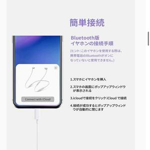 イヤホン iPhone イヤホン 有線 イヤホン アイフォン イヤホン イヤフォン 重低音 マイク付き 通話可能 対応 iPhone