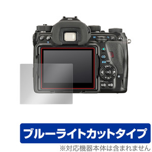 PENTAX K-1 Mark II 保護 フィルム OverLay Eye Protector for ペンタックス デジタル一眼レフ K1 Mark II ブルーライトカット