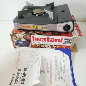 Iwatani イワタニ カセットフー TATSUJIN 達人 CB-AP-10 カセットコンロ 卓上コンロ 3.3kw 箱付き 未使用品