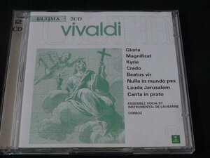 CD 2枚組　ヴィヴァルディ　ミシェル・コルボ　ローザンヌ室内管弦楽団他