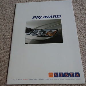 廃盤、2000年4月発行、型式GH-MCX20、トヨタ プロナード、本カタログ、29ページ。