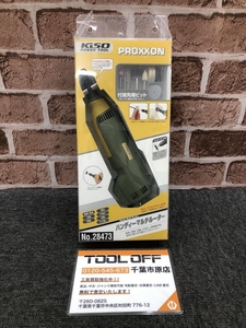 017◇未使用品・即決価格◇PROXXON ハンディーマルチルーター No.28473 ①