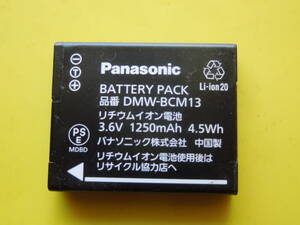 ◆松下DMW-BCM13..純正充電池 まだまだ立派に使える中古.1枚◆