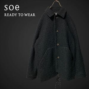 soe ソーイ パラシュートコード付き オーバーサイズ プードルジャケット size:1 Poodle Jacket with Parachute Cord