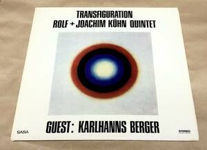 ◎極美再生！独MPS完オリRolf + Joachim Kuhn / Transfiguration◎Karl Berger Beb Guerin Aldo Romano
