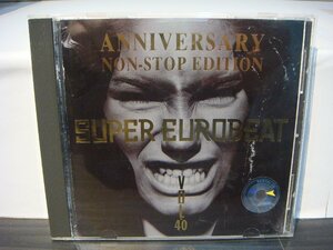 MB/H14HK-PEV 中古CD SUPER EUROBEAT ANNIVERSARY NON-STOP EDITION VOL.40 AVCD-10040 レンタル落ち