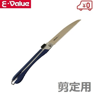 E-Value 剪定ノコギリ 替刃式 折込鋸 210mm 剪定用ノコギリ 剪定鋸 折りたたみ のこぎり キャンプ アウトドア 木材