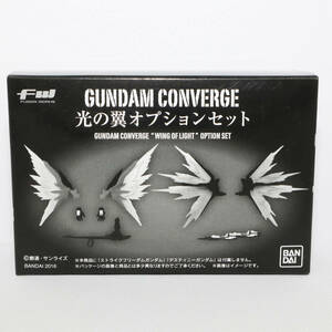 未開封品 FW GUNDAM CONVERGE 光の翼オプションセット キャンディオンラインショップ 限定 バンダイ　514-2