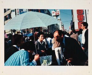 真作保証品『牛腸茂雄 カラープリント作品 写真集「見慣れた街の中で」収録 写真展使用品』