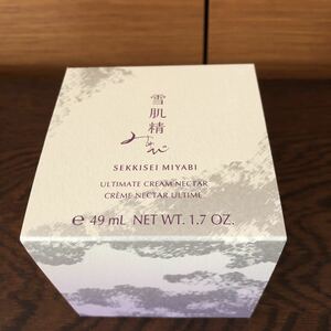 ★雪肌精みやび　クリーム　ネクタル 容量 50g 55,000円（税込）未開封