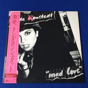 [a39]/ LP / リンダ・ロンシュタット（Linda Ronstadt）/『激愛（Mad Love）』