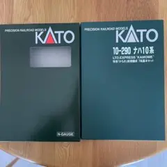 【新同】KATO 10-290 特急かもめ後期編成7両基本セット⑤