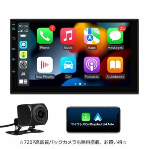 TIA723L★1年保証 カメラ同梱 ! XTRONS カーナビ 7インチ Android12 一体型ナビ 8コア 4GB+64GB 4G WIFI Bluetooth Carplay ミラーリング