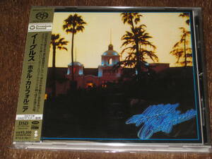 EAGLES イーグルス / ホテル・カリフォルニア 2011年発売 Hybrid SACD 国内帯有