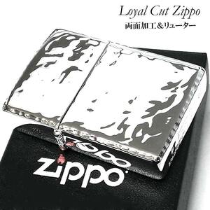 ジッポ ライター ロイヤルカット シルバー ZIPPO コーナーリューター 彫刻 両面加工 かっこいい 銀 おしゃれ 渋い メンズ ギフト