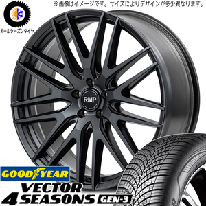 ムラーノ Z50 255/45R20 グッドイヤー ベクター GEN3 MID RMP 029F 20インチ 8.5J +45 5H114.3P オールシーズンタイヤ ホイール 4本SET