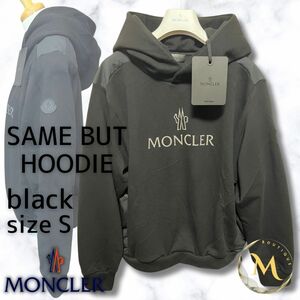 未使用☆MONCLER Same But Hoodie パーカー　Sサイズ(日本国内女性M～Lサイズ相当)　ブラック色