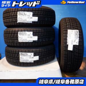 新品 冬タイヤ 4本セット ヨコハマ アイスガード IG60 165/55R15 75Q 2021年製 N-BOX ムーヴ ミラ スペーシア タント キャスト ソリオ