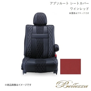 Bellezza/ベレッツァ シートカバー ヴォクシー AZR60 / AZR65 2004/8-2007/6 アブソルート ワインレッド T234