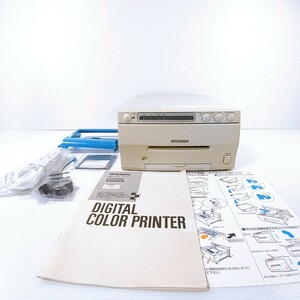 【完動品】三菱/MITSUBISHI 産業用デジタルカラープリンター　CP900D