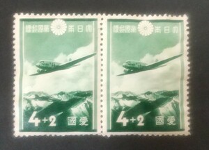 記念切手 愛国切手 昭和12年 1937 日本アルプスの上空を飛ぶダグラスDC-2型機 2枚連 未使用品 当時物 (ST-TG)