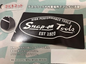 スナップオン　　マルチマット　　デスクワークや作業場所でマルチに活躍　！！！ ☆☆