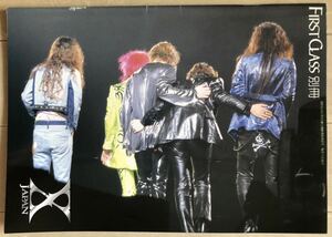 X Japan ファンクラブ会報 「X-PRESS vol.32」1997年3月発行 DHARIA TOUR FILAN in Tokyo Dome / Yoshiki Interview 他