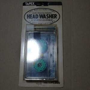 未使用 湿式 オーディオクリーニングカセット HEAD WASHER TAPEX HWA-110 ヘッドクリーナー カセットテープ オーディオカセットテープ
