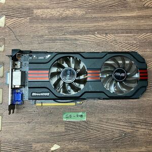 GK 激安 GB-218 グラフィックボード ASUS DirectCUⅡ GTX650TI-DC20-1GD5 NVIDIA GeForce GDDR5 1GB 認識.画像出力のみ確認 中古品 同梱可