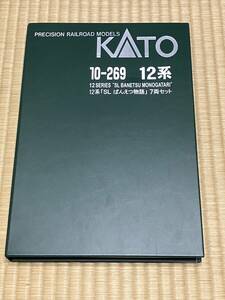 KATO 10-269 12系「SLばんえつ物語」7両セット