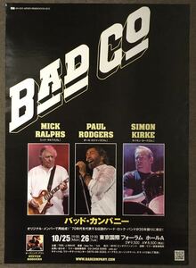 POSTER/ BAD COMPANY バッド・カンパニー/ JAPAN TOUR 2010 来日公演ポスター B2サイズ (g072)