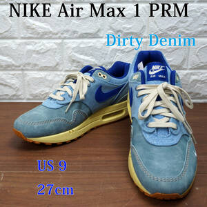 新品 未使用品!! NIKE Air Max 1 PRM DV3050-300 『Dirty Denim』 US9 27cm ナイキ エアマックス スニーカー ダーティーデニム