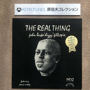 原信夫Collection 美ジャケ 入手困難 1970年米国初盤 Dizzy Gillespie LPレコード John Birks Featuring James Moody The Real Thing