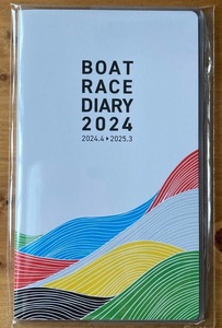 ボートレースダイアリー2024 BOATRACE DIARY2024 / 手帳 スケジュール帳