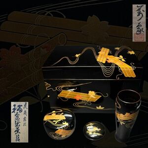 茶箱　木具師　橋村 萬象　花筏蒔絵　金蒔絵　茶棗　香合　茶筅筒　3点セット　黒塗　茶道具　木製漆器　共箱