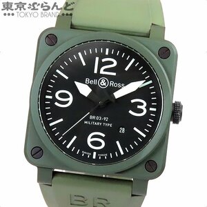 101715132 ベル＆ロス Bell＆Ross BR03-92 ミリタリー BR03-92-CK ブラック セラミック ラバー グリーン 箱保証書付 腕時計 メンズ 自動巻