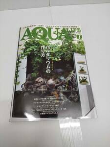 月刊AQUALIFE　2021年 7月号　No.504　パルダリウムの作り方　アクアライフ　水槽　水草　メダカ 240516