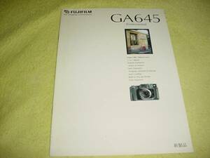 即決！1995年7月　富士写真フィルム　GA645のカタログ