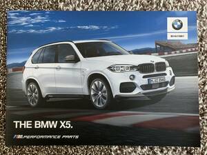 BMW F15 X5 Mパフォーマンス カタログ 送料込